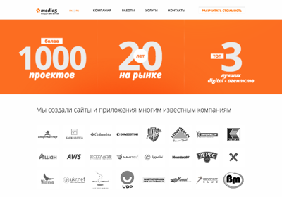 Media 5