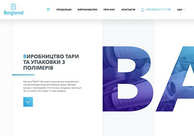 Bagland - производство тары из полимеров
