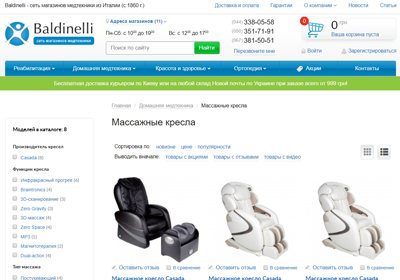 Baldinelli