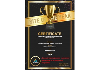 Certificate of winner WEB AWARDS 2017
